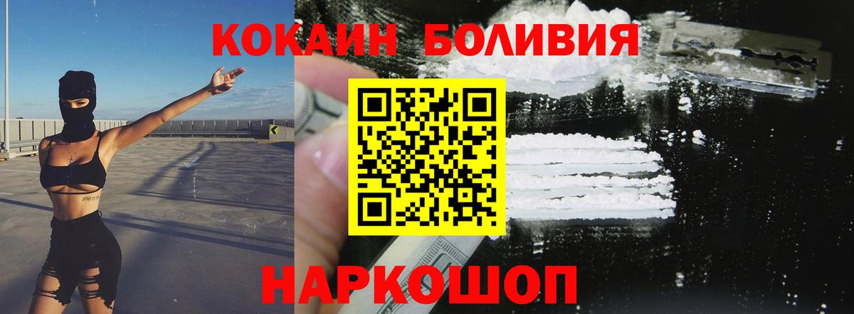 Бутират Добрянка
