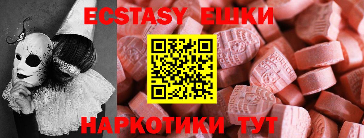 ЭКСТАЗИ VHQ Добрянка