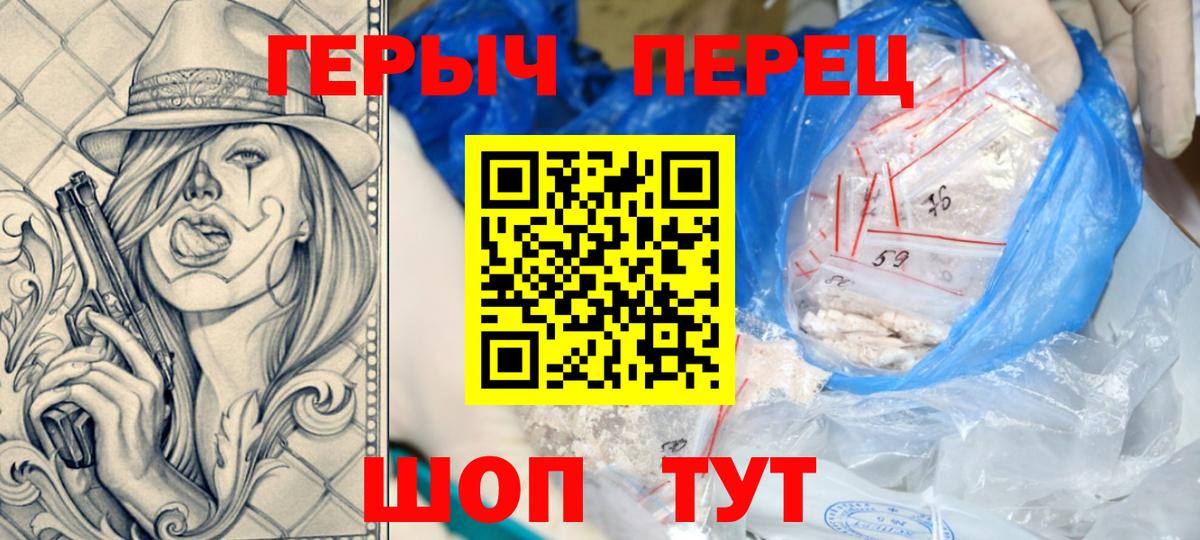 ГЕРОИН Афган Добрянка