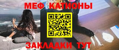 кокаин Балахна
