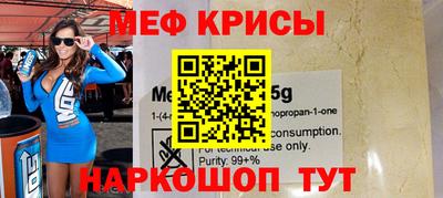 mdpv Балаково