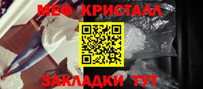 мефедрон Балашиха