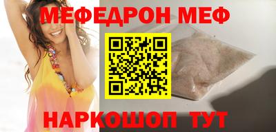 мефедрон Балашиха