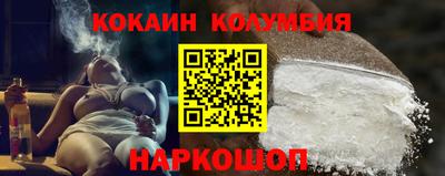 мефедрон Балашиха