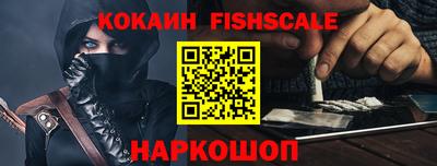 мефедрон Балашиха