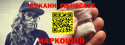 кокаин Балахна
