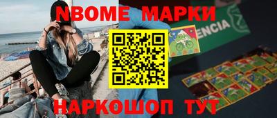 мефедрон Балашиха