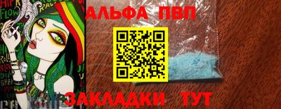 mdpv Балаково