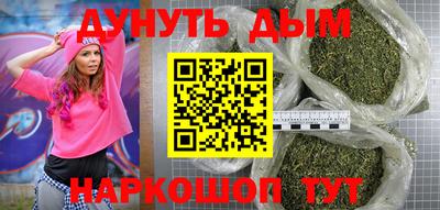 кокаин Балахна