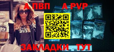 mdpv Балаково