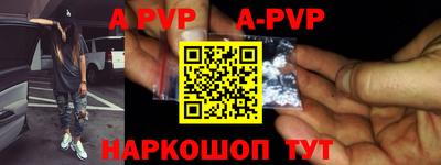 mdpv Балаково