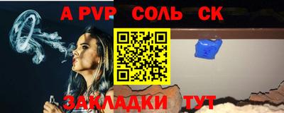 мефедрон Балашиха