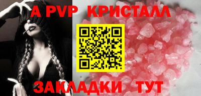 мефедрон Балашиха