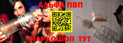 мефедрон Балашиха