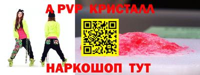 мефедрон Балашиха