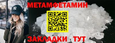 mdpv Балаково