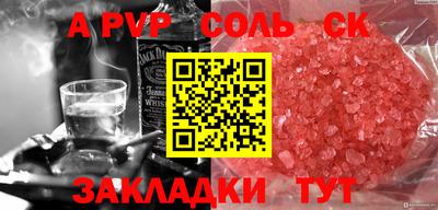 кокаин Балахна