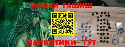 мефедрон Балашиха
