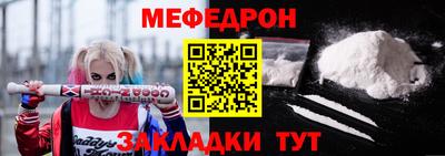 мефедрон Балашиха