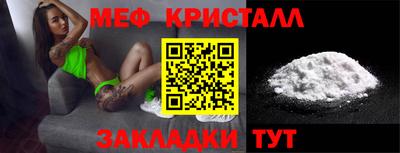 мефедрон Балашиха