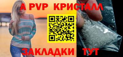 мефедрон Балашиха