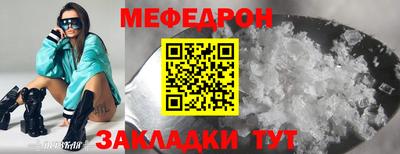 мескалин Бузулук