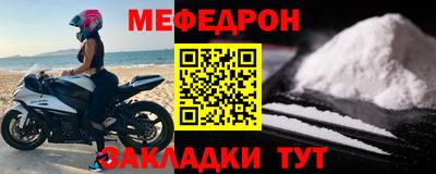 кокаин Балахна