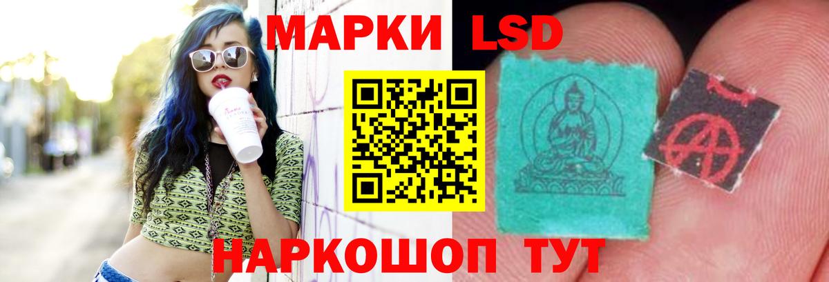 Лсд 25 экстази кислота  Лсд 25 экстази  Добрянка  Вход с VPN  blacksprut как войти  ЛСД экстази ecstasy 