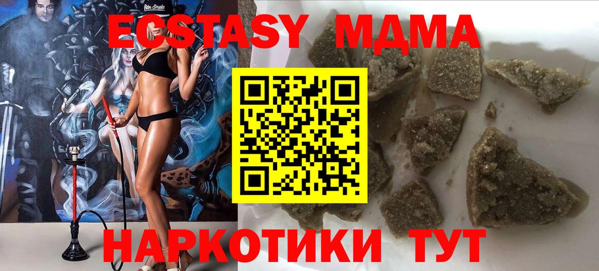 MDMA VHQ Добрянка
