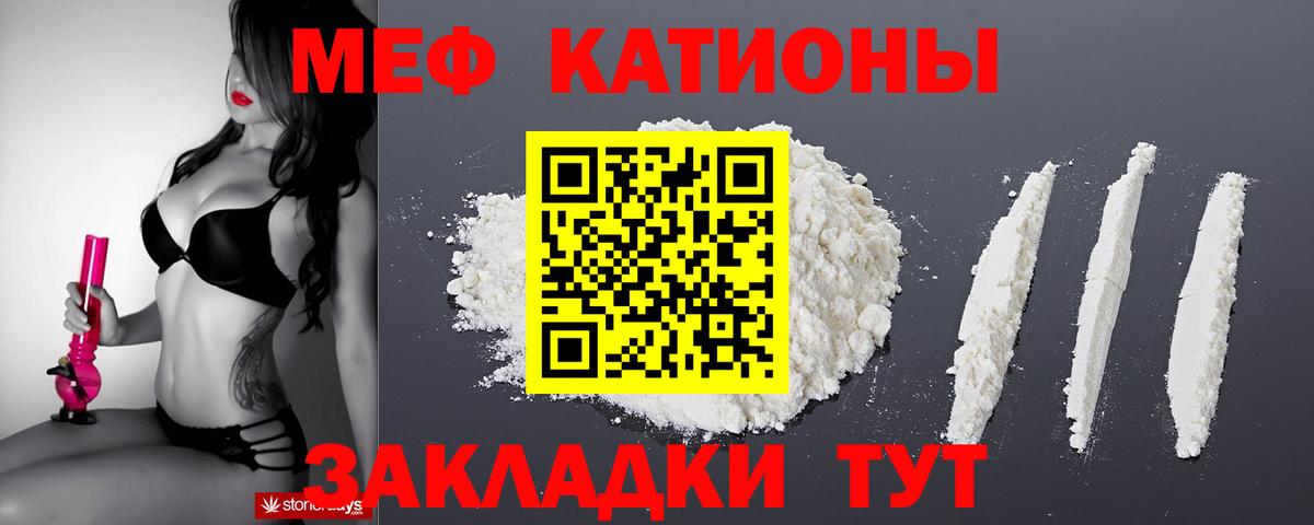 Добрянка  магазин продажи   Мефедрон  Вход с VPN  МЕФ 4 MMC  Мефедрон мука 