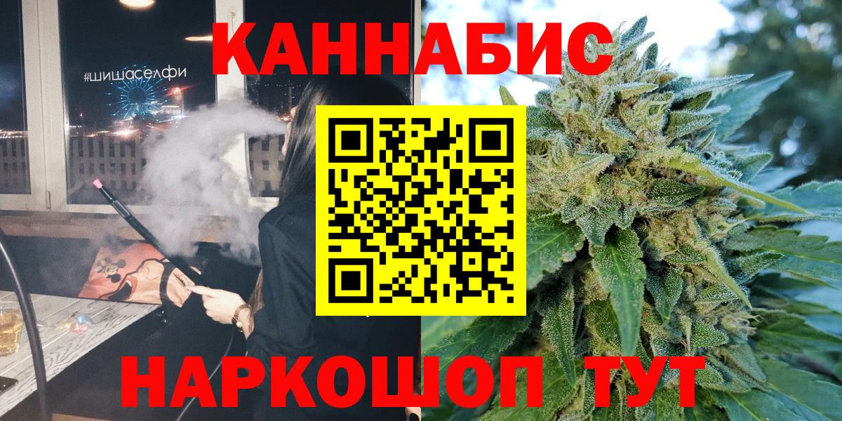 Добрянка  МАРИХУАНА конопля  Вход с VPN  МАРИХУАНА ГИДРОПОН  Канабис марихуана 